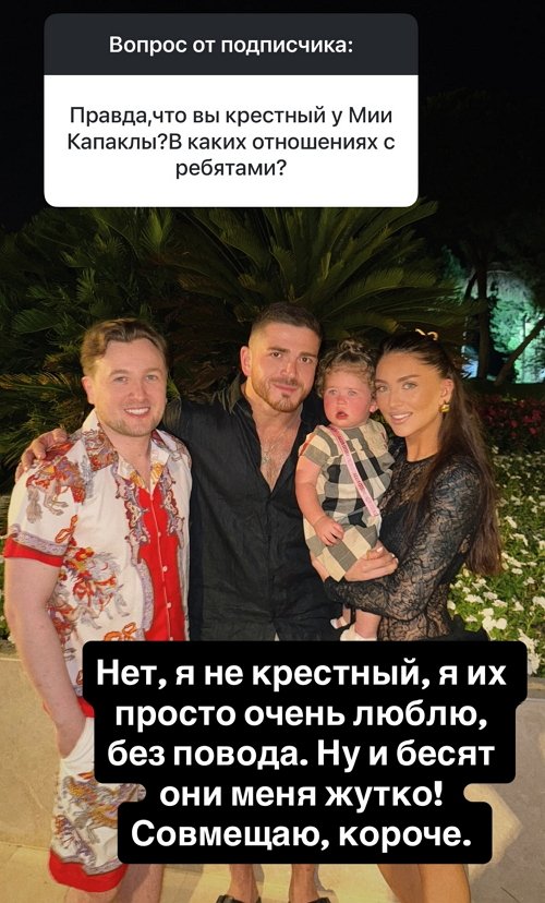 Влад Кадони: Они меня жутко бесят!