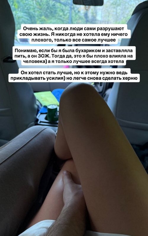 Милена Безбородова: Мне угрожают!