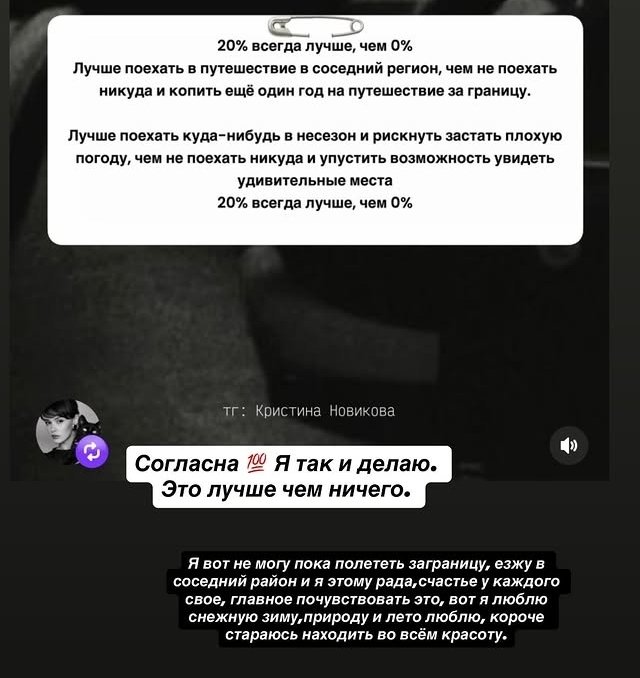 Ольга Рапунцель путешествует по России, мечтая о загранице