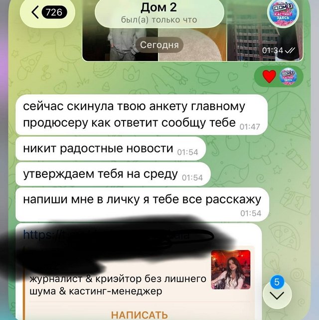 Никита Соловьев: Я получил колоссальный опыт