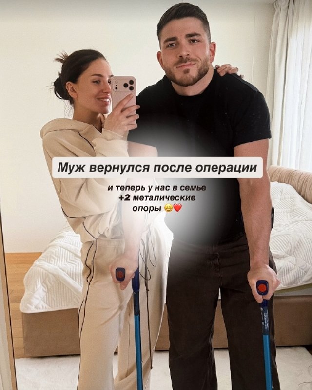 Татьяна Капаклы: Муж вернулся!