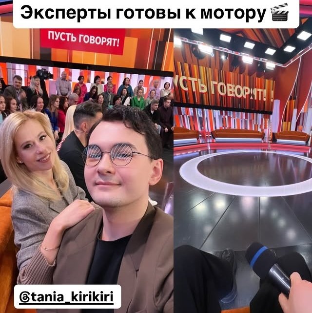 Экс-участники Дома-2 не согласны с мнением экспертов «Пусть говорят»