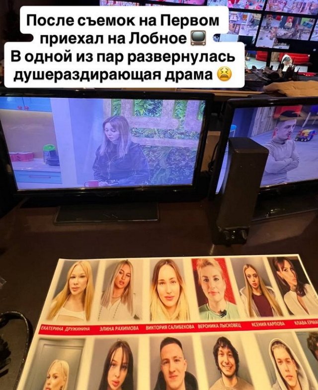 По словам Беккужева, зрителей Дома-2 ждёт душераздирающая драма По словам Беккужева, зрителей Дома-2 ждёт душераздирающая драма