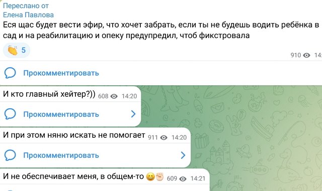 Александра Черно: Серьезного мужчину мне надо, дядю Александра Черно: Серьезного мужчину мне надо, дядю