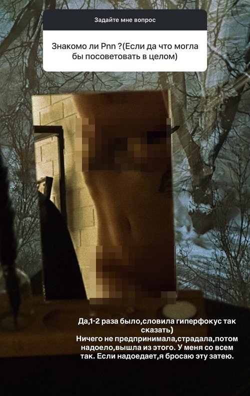 Алёна Опенченко: Сочи даже не рассматривала