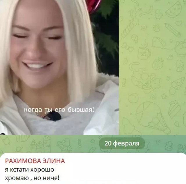 Элина Рахимова решила выгнать с проекта Соню Гриневскую