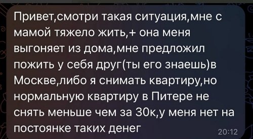 Максим Евстропов: Из достоинств, плохо разбираюсь в людях