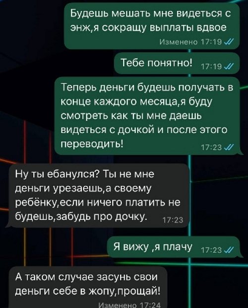 Максим Евстропов: Из достоинств, плохо разбираюсь в людях