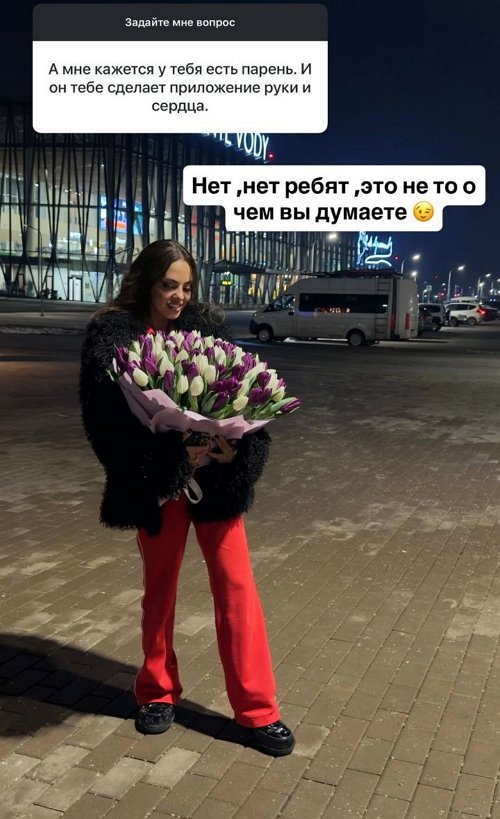 Юлия Ефременкова: Вы ожидали другой вариант?