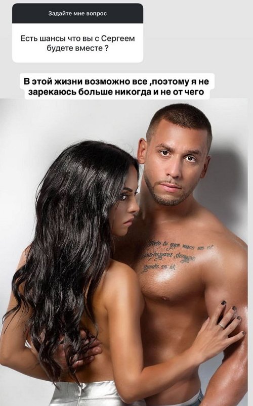 Юлия Ефременкова: Вы ожидали другой вариант?