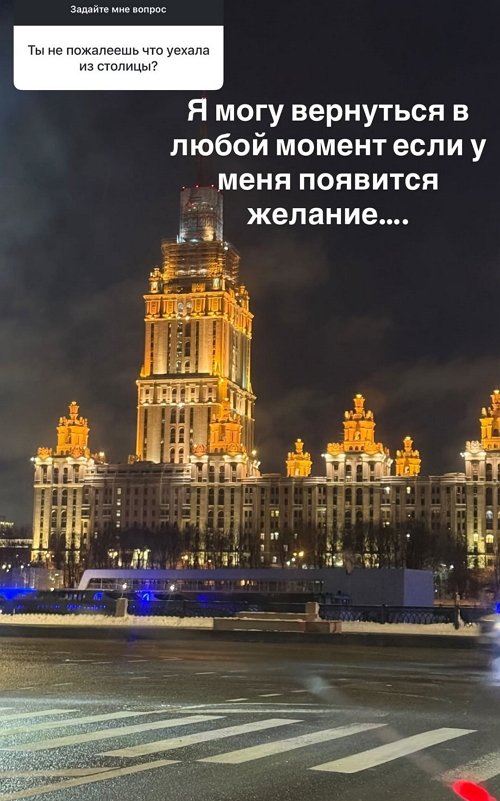 Юлия Ефременкова: Вы ожидали другой вариант?