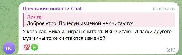 Светлана Прель: Я искренне переживаю за их семью Светлана Прель: Я искренне переживаю за их семью