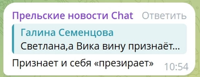 Светлана Прель: Я искренне переживаю за их семью Светлана Прель: Я искренне переживаю за их семью