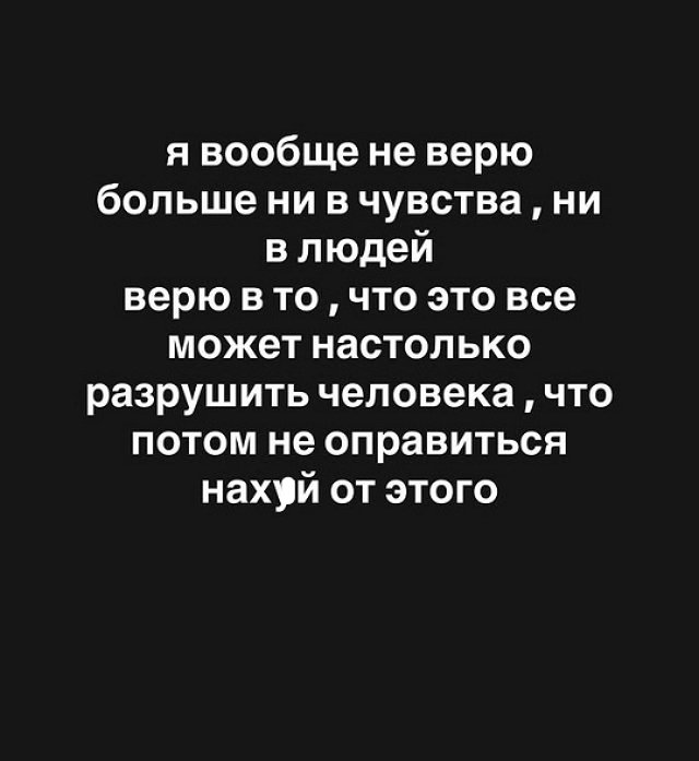Алёна Савкина: Спасибо за 4 года счастья, но я не смогла Алёна Савкина: Спасибо за 4 года счастья, но я не смогла