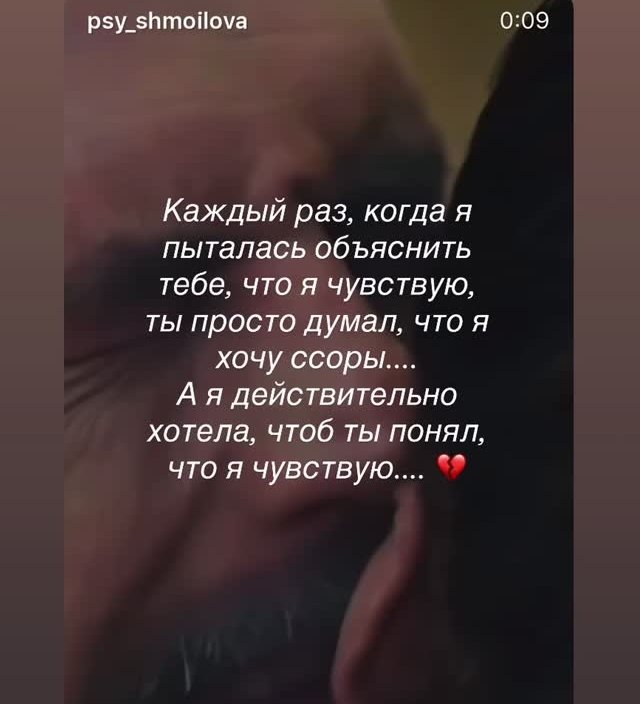 Алёна Савкина: Спасибо за 4 года счастья, но я не смогла Алёна Савкина: Спасибо за 4 года счастья, но я не смогла