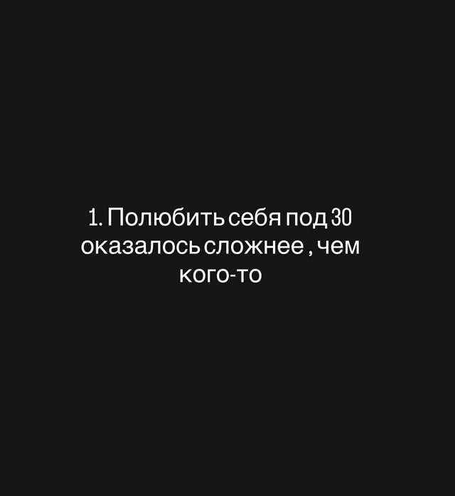 Алёна Савкина: Спасибо за 4 года счастья, но я не смогла Алёна Савкина: Спасибо за 4 года счастья, но я не смогла