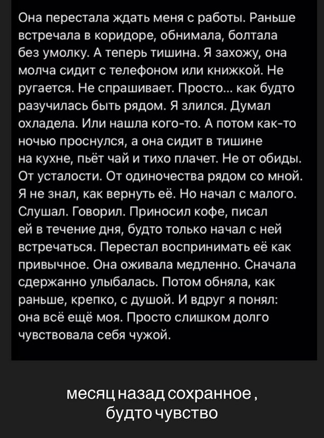 Алёна Савкина: Спасибо за 4 года счастья, но я не смогла Алёна Савкина: Спасибо за 4 года счастья, но я не смогла