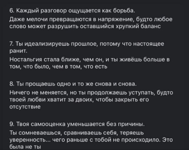 Алёна Савкина: Спасибо за 4 года счастья, но я не смогла Алёна Савкина: Спасибо за 4 года счастья, но я не смогла