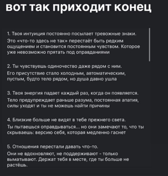 Алёна Савкина: Спасибо за 4 года счастья, но я не смогла Алёна Савкина: Спасибо за 4 года счастья, но я не смогла
