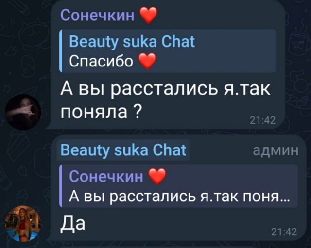 Ксения Карпова: Он поступил ужасно по отношению ко мне Ксения Карпова: Он поступил ужасно по отношению ко мне