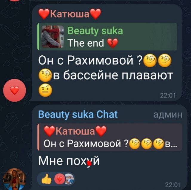 Ксения Карпова: Он поступил ужасно по отношению ко мне Ксения Карпова: Он поступил ужасно по отношению ко мне