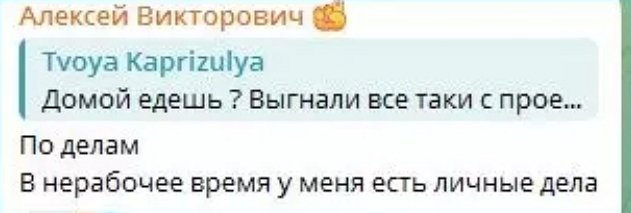 Алексей Карпов: Судьи перекрестились, когда она вошла в зал