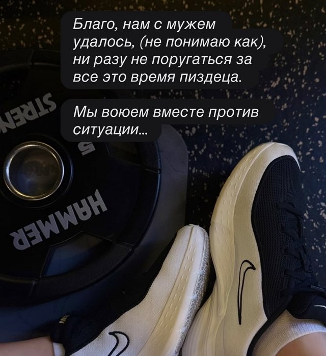 Анастасия Ромашова: Мне очень хочется покоя Анастасия Ромашова: Мне очень хочется покоя