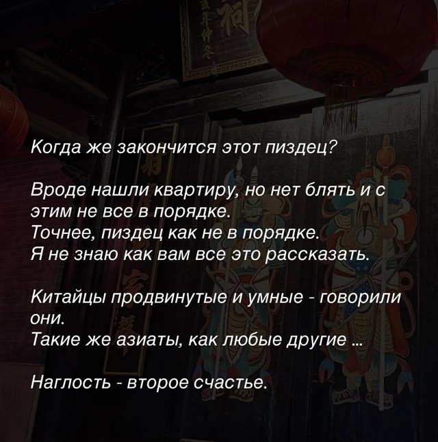 Анастасия Ромашова: Мне очень хочется покоя Анастасия Ромашова: Мне очень хочется покоя