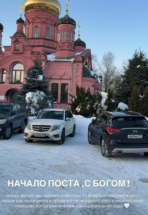 Александра Артёмова: Боюсь отпугнуть