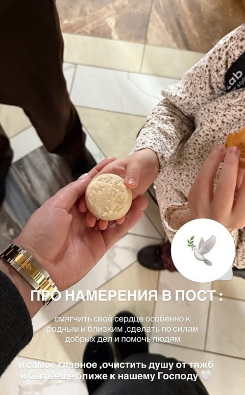 Александра Артёмова: Боюсь отпугнуть