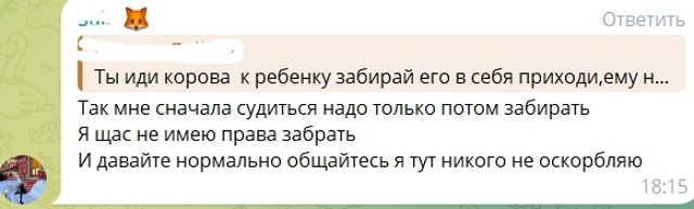 Ксения Карпова надеется через суд забрать у супруга сына Вову Ксения Карпова надеется через суд забрать у супруга сына Вову