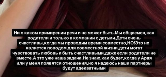 Ирина Пинчук: Мы общаемся, как родители