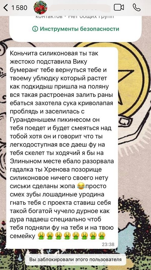 Клавдия Безверхова: Мне угрожают смертью Клавдия Безверхова: Мне угрожают смертью