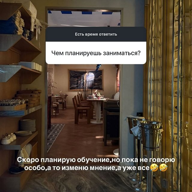 Елена Тепловодская: Скоро планирую обучение