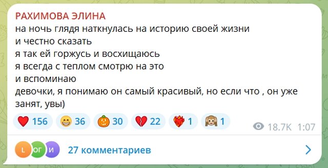 Рахимова переживает, что Безверхова может ей отомстить Рахимова переживает, что Безверхова может ей отомстить