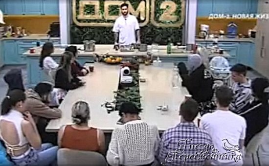 Мнение о событиях на Доме-2 (27.02.2026)
