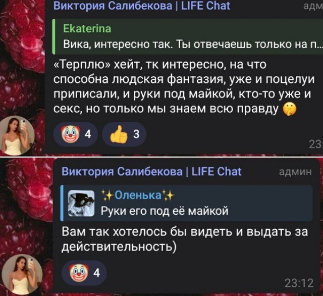 Виктория Салибекова: Криминала я не совершила Виктория Салибекова: Криминала я не совершила