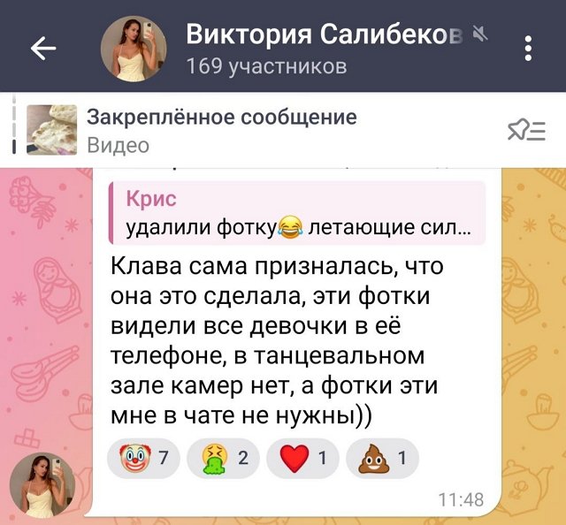 Виктория Салибекова: Криминала я не совершила Виктория Салибекова: Криминала я не совершила