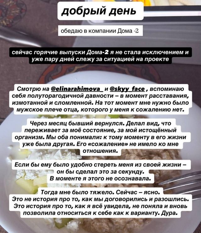 Анастасия Филиппова: Я хочу её поддержать