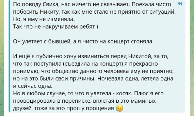 Клавдия Безверхова: Я ему не изменяла Клавдия Безверхова: Я ему не изменяла