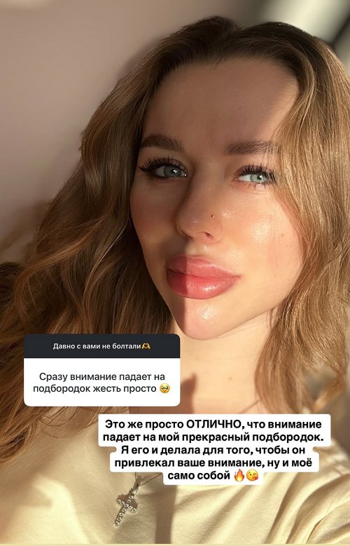 Татьяна Репина: Я сильно люблю свою внешность