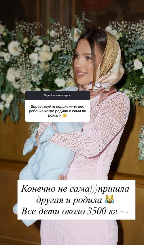 Инесса Шевчук: Официальный брак очень важен