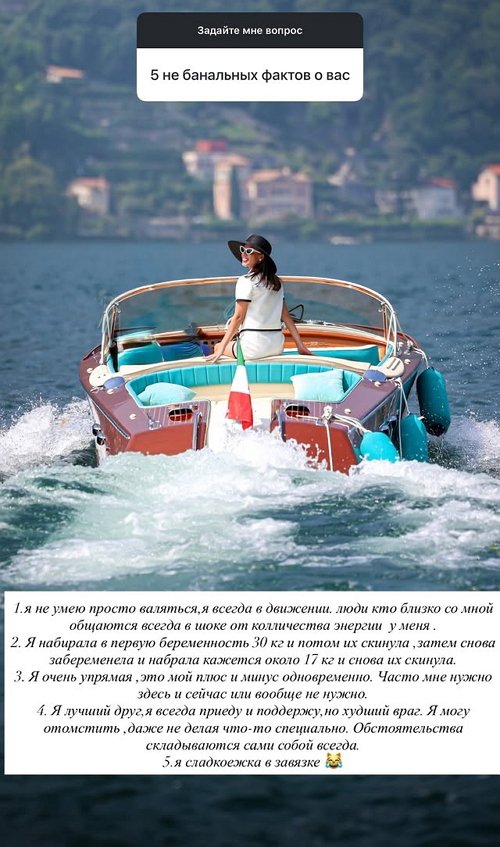 Инесса Шевчук: Официальный брак очень важен