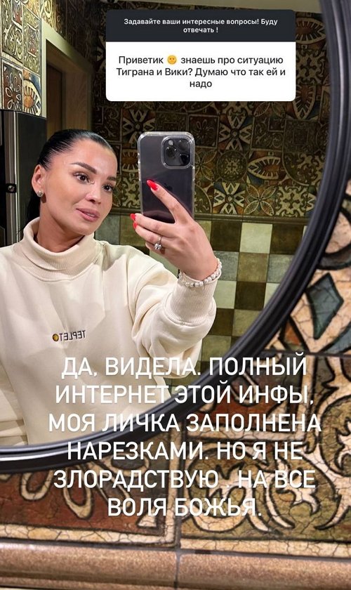 Юлия Колисниченко: Всему своё время