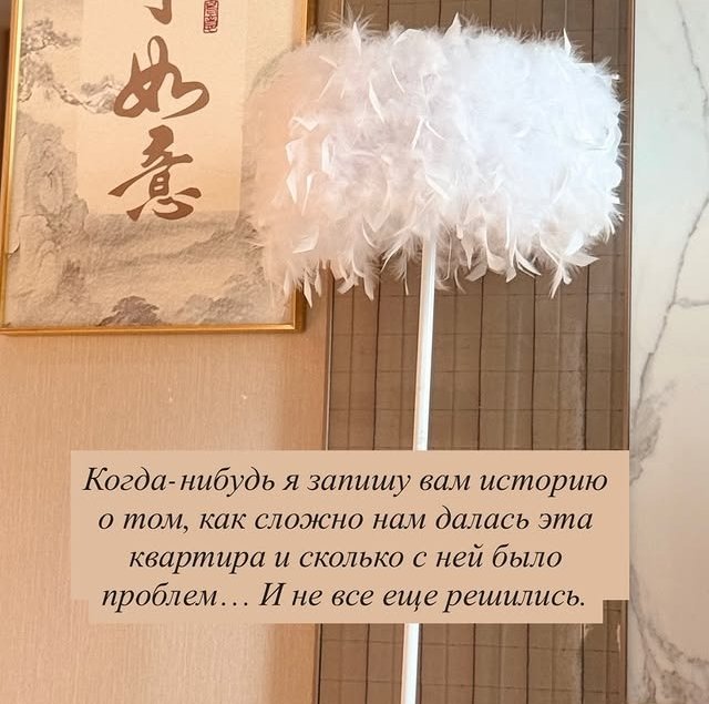 Анастасия Ромашова: Мы решили остаться