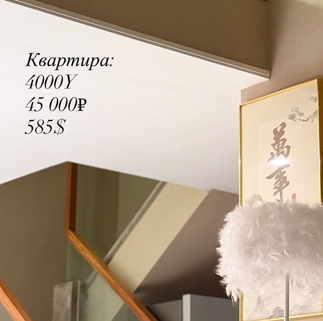 Анастасия Ромашова: Мы решили остаться