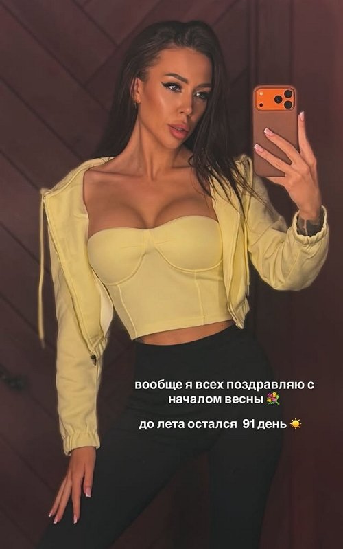 Алёна Савкина: Мы вместе!