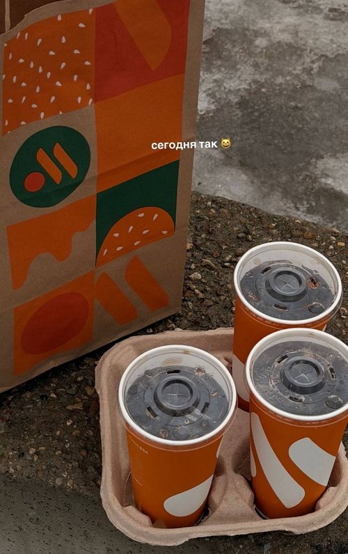 Алёна Савкина: Мы вместе!