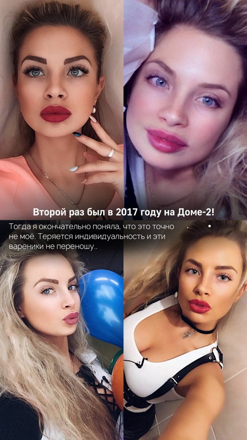 Кристина Черкасова: 2017-м я поняла, что это точное не моё