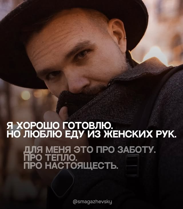 Алексей Смагажевский: Я поднимаюсь и снова иду